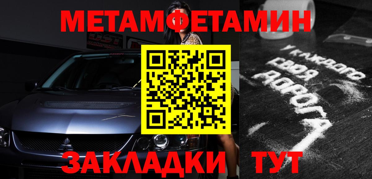 Урус-Мартан  Амфетамин  АМФ  гидра сайт  Amphetamine 98%  Вход с VPN 