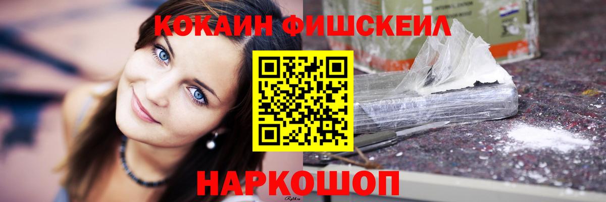 КОКАИН 97%  COCAIN 97%  Вход с VPN  сколько стоит  Урус-Мартан 