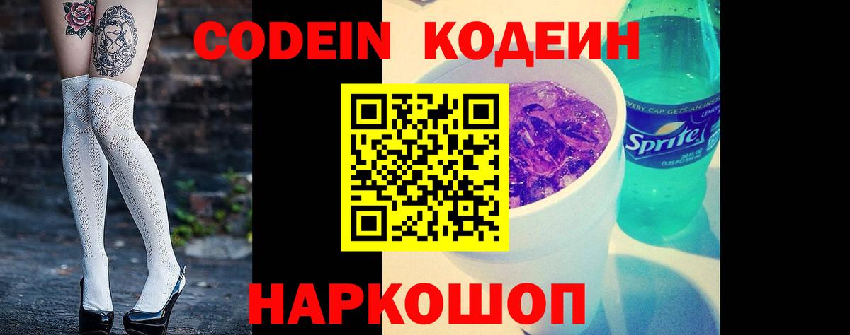 Кокаин Урус-Мартан