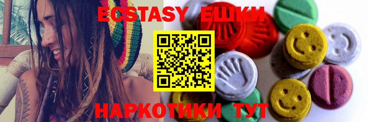 Каннабис  Cocaine  Cocaine  Альфа ПВП СОЛЬ   МДМА  Урус-Мартан  Меф кристаллы  Вход с VPN  Меф МЯУ МЯУ 