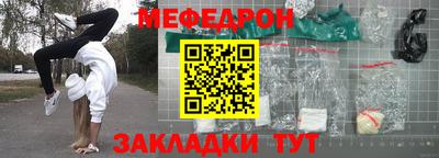 шишки Кунгур