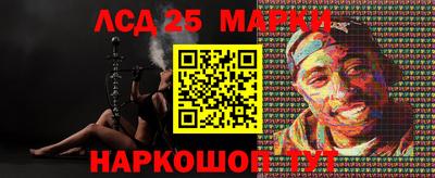 ПСИЛОЦИБИНОВЫЕ ГРИБЫ Лесосибирск