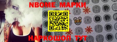 шишки Кунгур