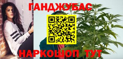 гидра Кумертау
