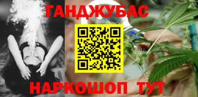 гидра Кумертау