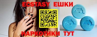 шишки Кунгур