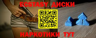 шишки Кунгур
