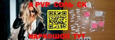 шишки Кунгур