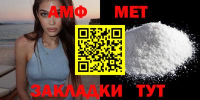 гидра Кумертау