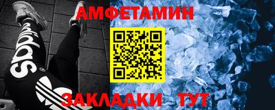 гидра Кумертау
