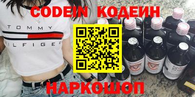 гидра Кумертау