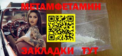 кокаин Ливны