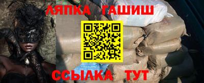 шишки Кунгур