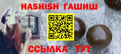 гидра Кумертау