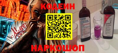 гидра Кумертау