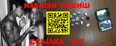гидра Кумертау