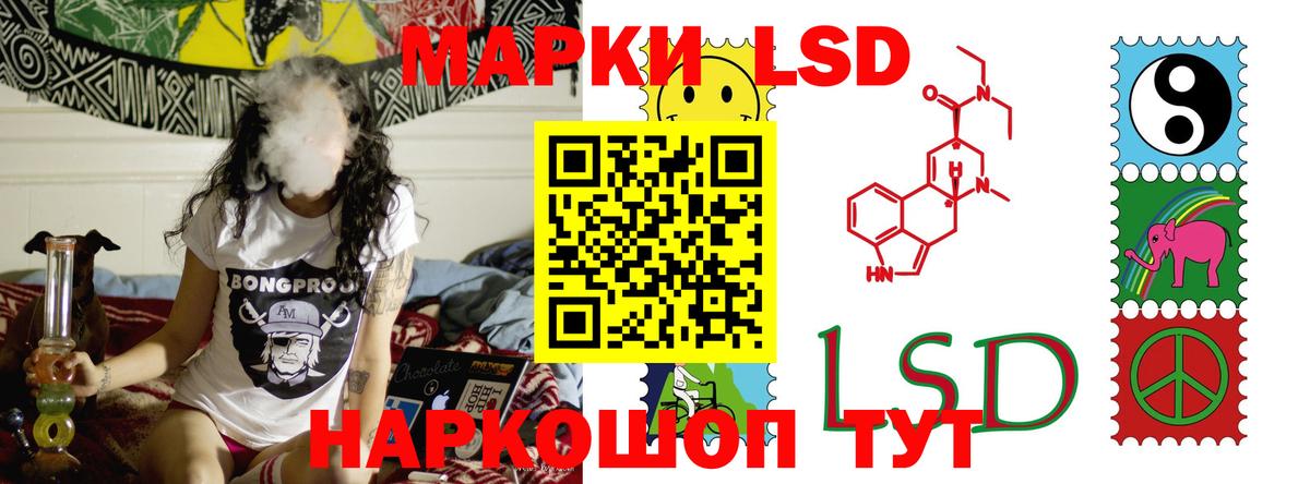 Лсд 25 экстази кислота  Лсд 25 экстази кислота  LSD-25 экстази  Вход с VPN  Урус-Мартан 