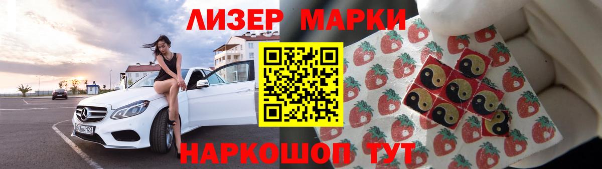 LSD-25 экстази ecstasy Урус-Мартан