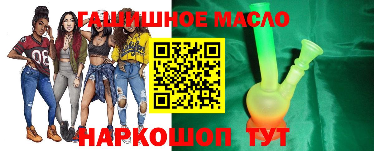 Дистиллят ТГК вейп  Вход с VPN  ТГК жижа  Урус-Мартан 