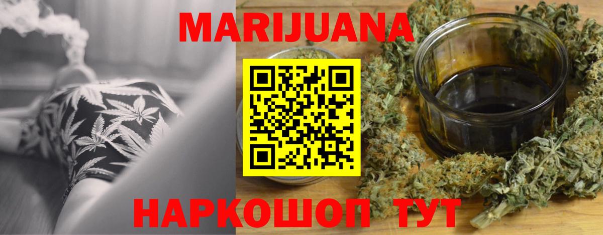 Конопля индика  МАРИХУАНА MAZAR  Урус-Мартан  Вход с VPN  Шишки марихуана Amnesia 